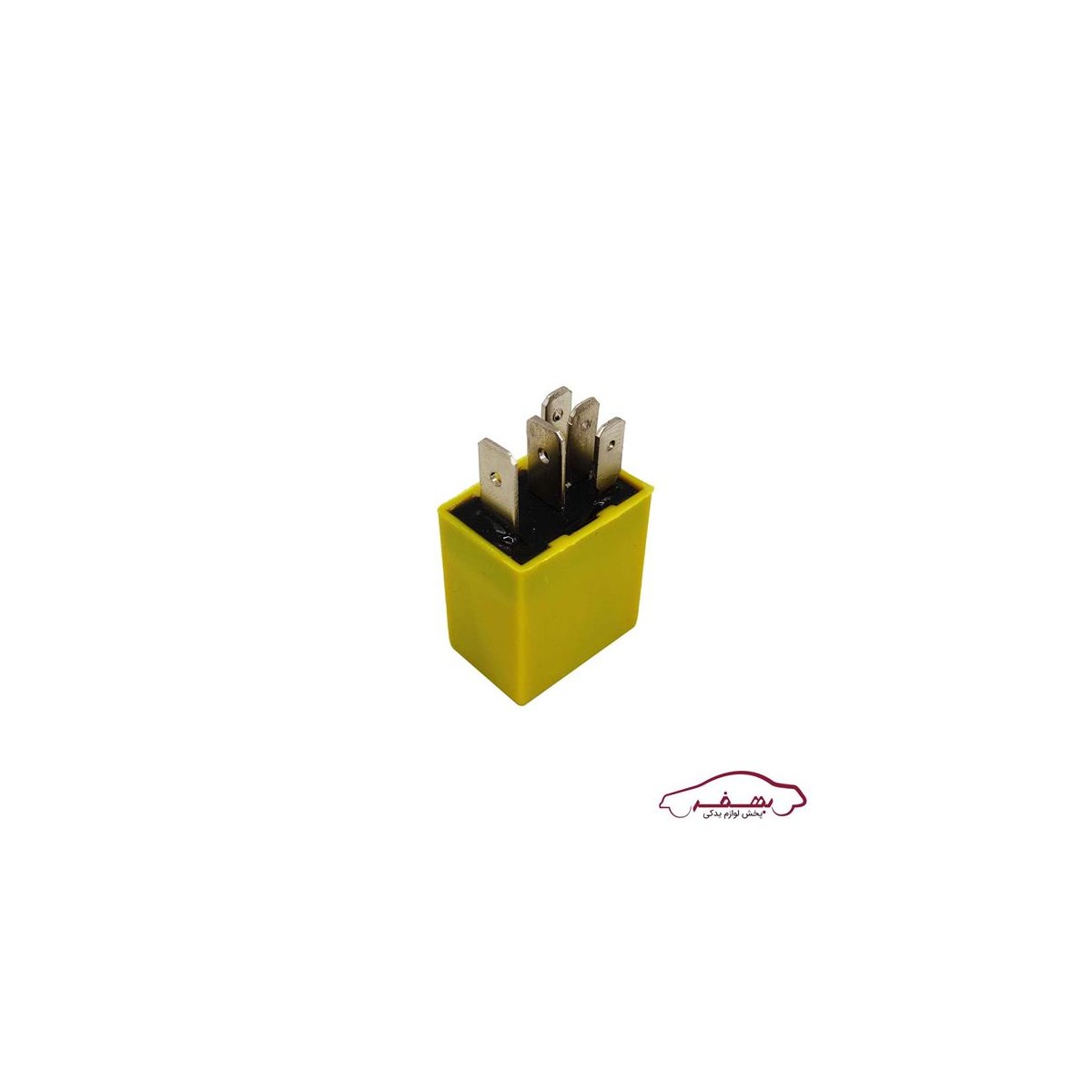 رله زرد 5پايه (40 آمپر ميكرو) o وي پارت  - كد 2106094